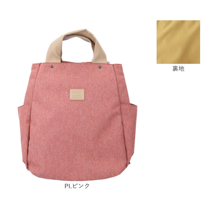 BACKYARD FAMILY「アネログランデ リュック 通販 anello GRANDE GHM0754 リュックサック」|リュック|