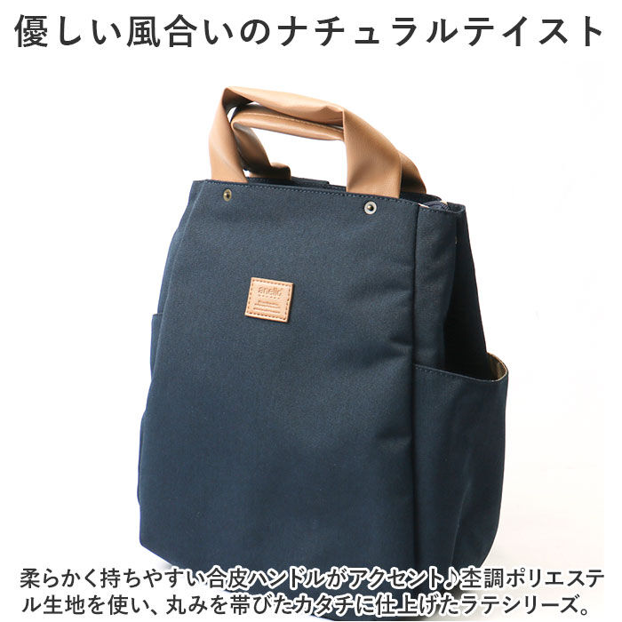 BACKYARD FAMILY「アネログランデ リュック 通販 anello GRANDE GHM0754 リュックサック」|リュック|