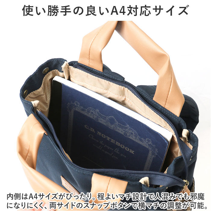 BACKYARD FAMILY「アネログランデ リュック 通販 anello GRANDE GHM0754 リュックサック」|リュック|