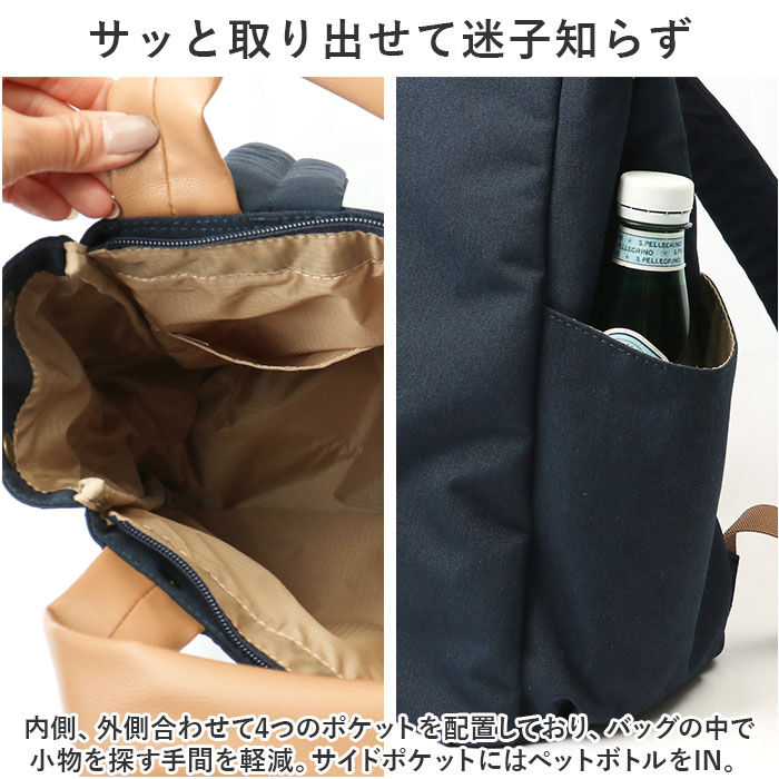 BACKYARD FAMILY「アネログランデ リュック 通販 anello GRANDE GHM0754 リュックサック」|リュック|