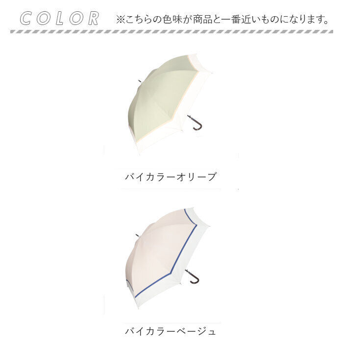 BACKYARD FAMILY「長傘 レディース グラスファイバー 通販 晴雨兼用 58cm ジャンプ傘 雨傘 傘 かさ」|傘|