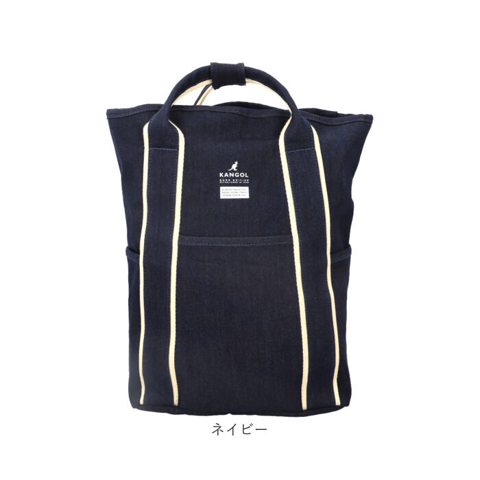 BACKYARD FAMILY「KANGOL カンゴール 2WAY リュック 250-2193 通販 リュックサック デイパック」|リュック|