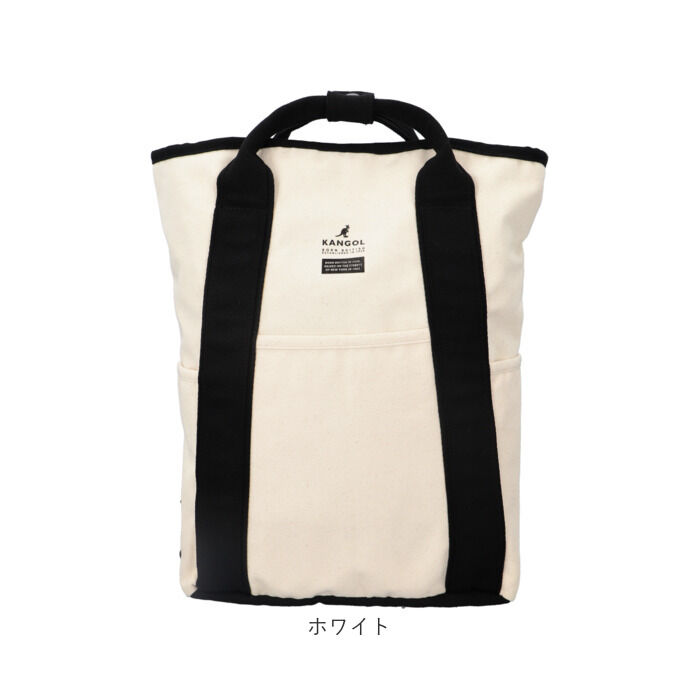 BACKYARD FAMILY「KANGOL カンゴール 2WAY リュック 250-2193 通販 リュックサック デイパック」|リュック|