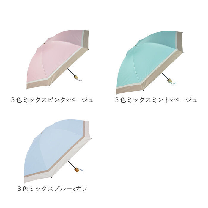 BACKYARD FAMILY「KIZAWA 折りたたみ傘 通販 日傘 折りたたみ 完全遮光 傘 55cm 折畳み傘 晴雨兼用」|傘|