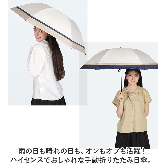 BACKYARD FAMILY「KIZAWA 折りたたみ傘 通販 日傘 折りたたみ 完全遮光 傘 55cm 折畳み傘 晴雨兼用」|傘|