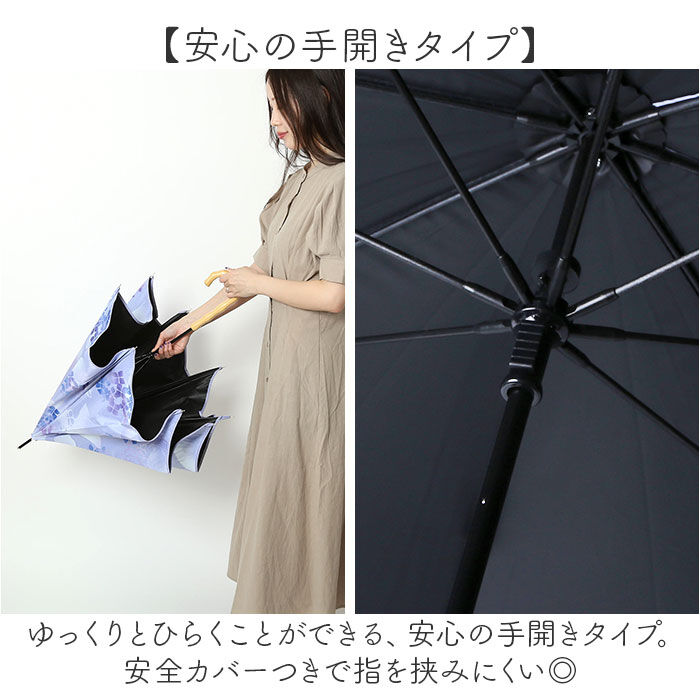 BACKYARD FAMILY「晴雨兼用傘 長傘 遮光 通販 晴雨兼用 日傘 雨傘 かさ カサ レディース 手開き」|傘|
