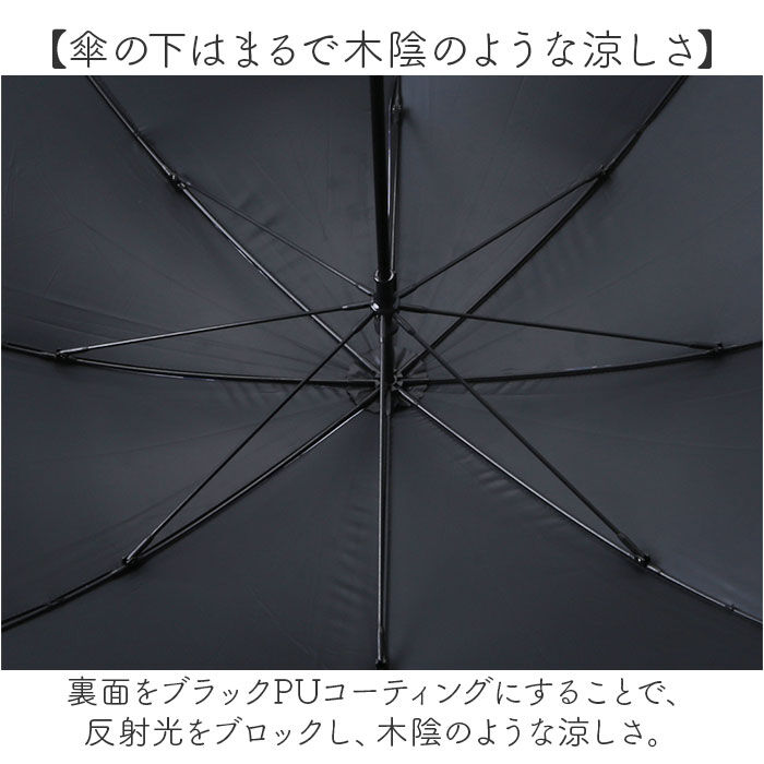 BACKYARD FAMILY「晴雨兼用傘 長傘 遮光 通販 晴雨兼用 日傘 雨傘 かさ カサ レディース 手開き」|傘|