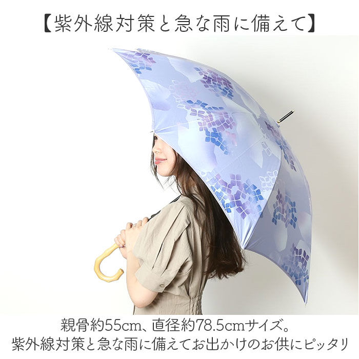 BACKYARD FAMILY「晴雨兼用傘 長傘 遮光 通販 晴雨兼用 日傘 雨傘 かさ カサ レディース 手開き」|傘|