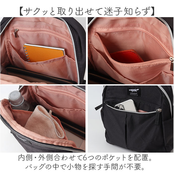 BACKYARD FAMILY「センバドー リュック リュックサック 小さめ 通販 バックパック デイパック ミニリュック」|リュック|