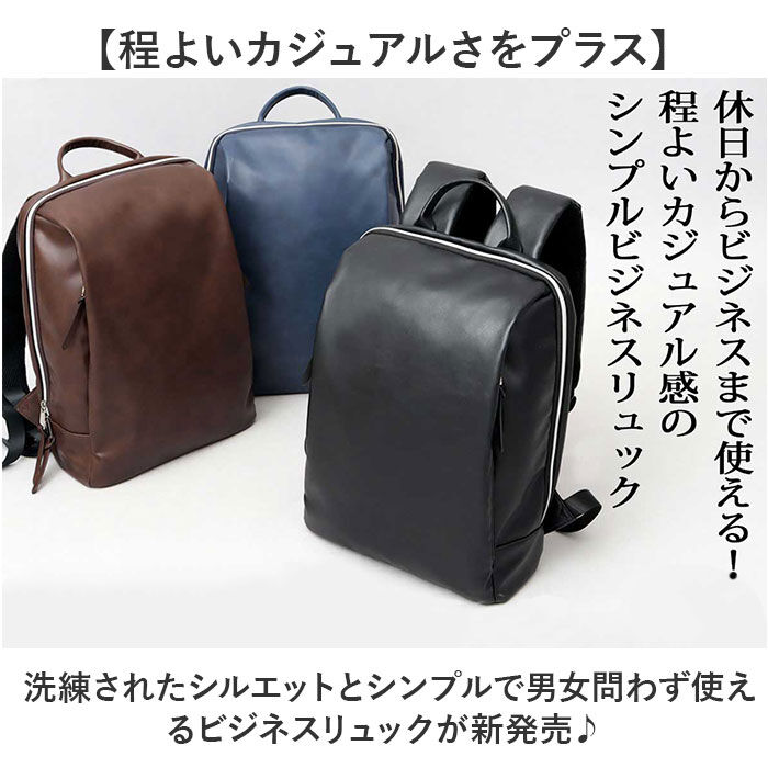 BACKYARD FAMILY「リュック 大容量 通販 バックパック ビジネスリュック ビジネスバッグ リュックサック デイパック」|リュック|