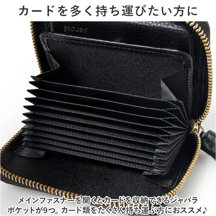 BACKYARD FAMILY「ペルケ 財布 perche 08-06-03891 通販 カードケース ブランド 二つ折り財布」|財布|