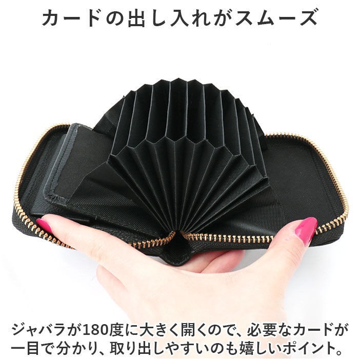 BACKYARD FAMILY「ペルケ 財布 perche 08-06-03891 通販 カードケース ブランド 二つ折り財布」|財布|