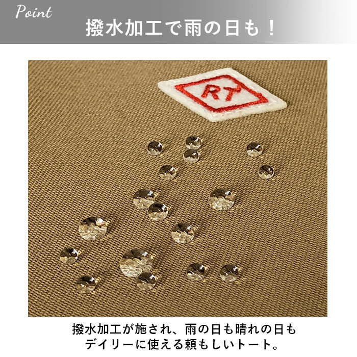 ROOTOTE「ルートート トートバッグ ROOTOTE 1463 通販 トート レディース 小さめ ミニトート」|トートバッグ|