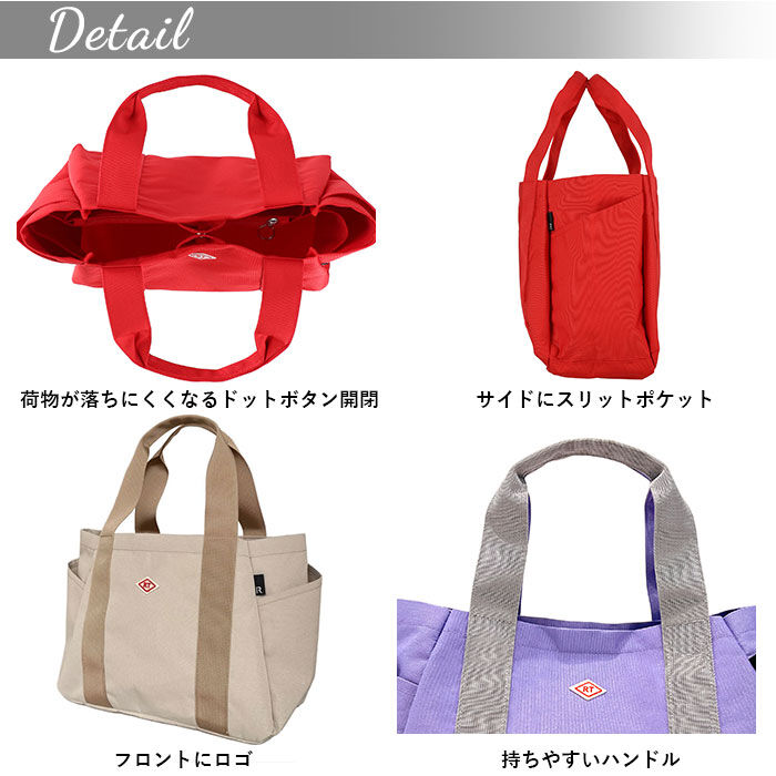 ROOTOTE「ルートート トートバッグ ROOTOTE 1463 通販 トート レディース 小さめ ミニトート」|トートバッグ|