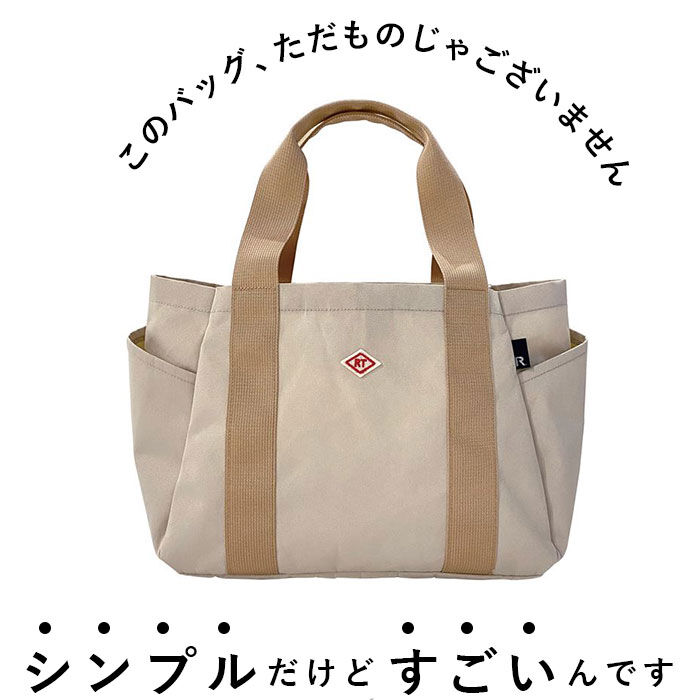 ROOTOTE「ルートート トートバッグ ROOTOTE 1463 通販 トート レディース 小さめ ミニトート」|トートバッグ|