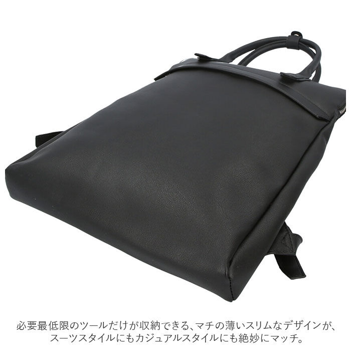 BACKYARD FAMILY「ビジネスバッグ メンズ リュック 通販 ブランド リネーム Rename rrg90048」|リュック|