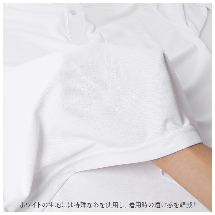 BACKYARD FAMILY「ユナイテッドアスレ UnitedAthle ポロシャツ 半袖 メンズ 通販 レディース 半袖」|その他|