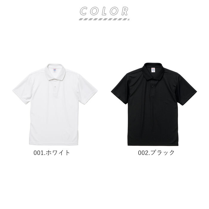 BACKYARD FAMILY「ユナイテッドアスレ UnitedAthle ポロシャツ 半袖 メンズ 通販 レディース 半袖」|その他|