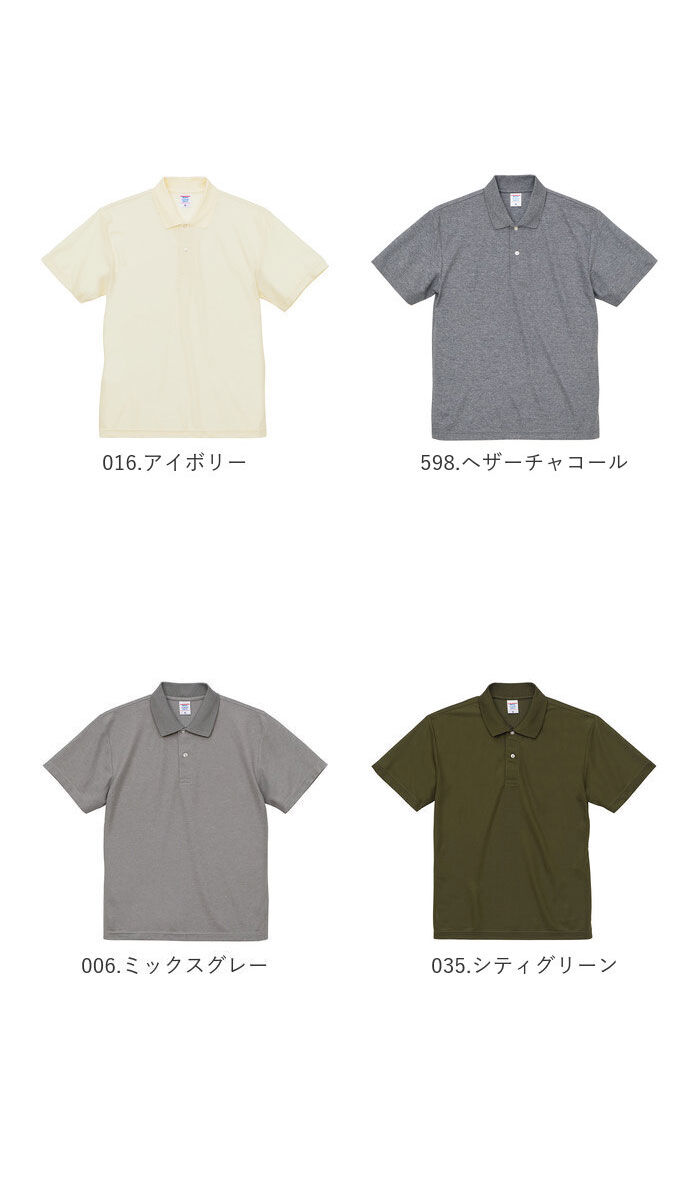 BACKYARD FAMILY「ユナイテッドアスレ UnitedAthle ポロシャツ 半袖 メンズ 通販 レディース 半袖」|その他|