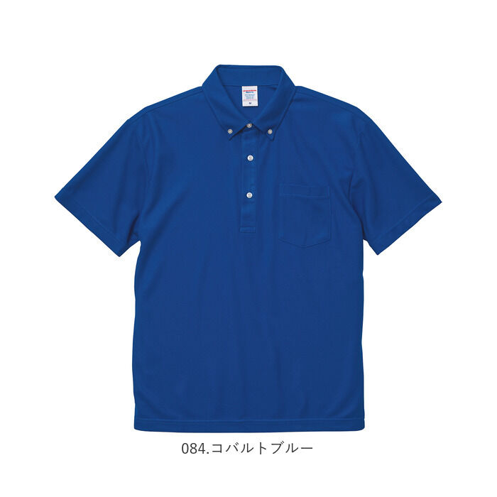 BACKYARD FAMILY「ユナイテッドアスレ UnitedAthle ポロシャツ メンズ ボタンダウン 半袖 通販」|その他|