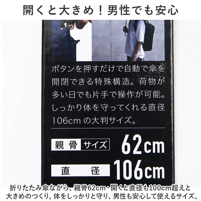 BACKYARD FAMILY「WPC ワールドパーティ 折りたたみ傘 自動開閉 通販 折り畳み傘 折り畳み 折りたたみ 晴雨兼用」|傘|