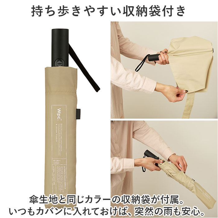BACKYARD FAMILY「WPC ワールドパーティ 折りたたみ傘 自動開閉 通販 折り畳み傘 折り畳み 折りたたみ 晴雨兼用」|傘|