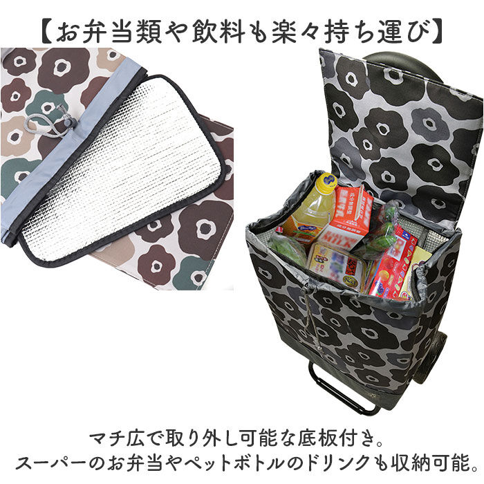 BACKYARD FAMILY「ウノフク ショッピングカート 通販 キャリーカート キャリーバッグ キャリーバック お買い物カート」|キャリーケース|