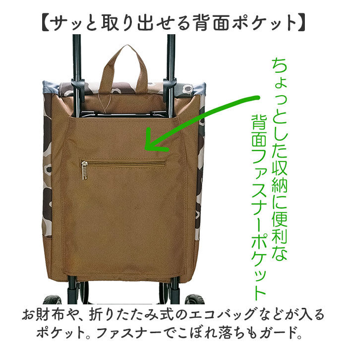 BACKYARD FAMILY「ウノフク ショッピングカート 通販 キャリーカート キャリーバッグ キャリーバック お買い物カート」|キャリーケース|
