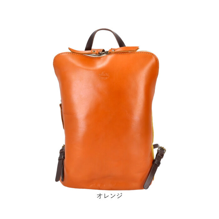 BACKYARD FAMILY「alto バッグ アルト AMSB-1144 通販 日本製 リュック リュックサック デイパック」|リュック|