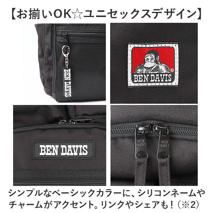 BACKYARD FAMILY「ベンデイビス BEN DAVIS リュック BDW-8381 通販 リュックサック デイパック」|リュック|