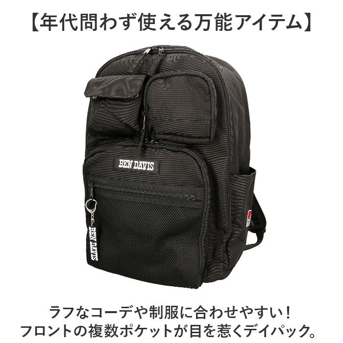 BACKYARD FAMILY「ベンデイビス BEN DAVIS リュック BDW-8381 通販 リュックサック デイパック」|リュック|