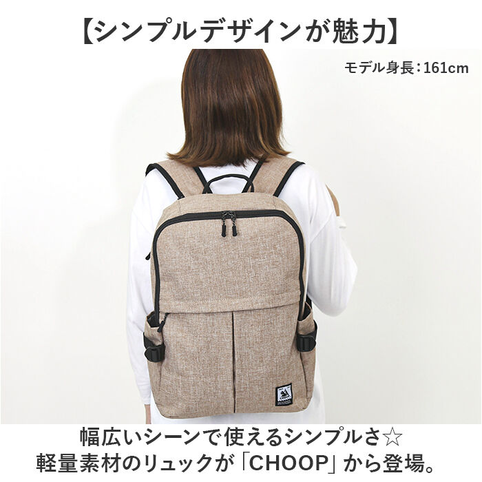 BACKYARD FAMILY「CHOOP バッグ シュープ cso-62703 通販 リュック リュックサック バックパック」|リュック|