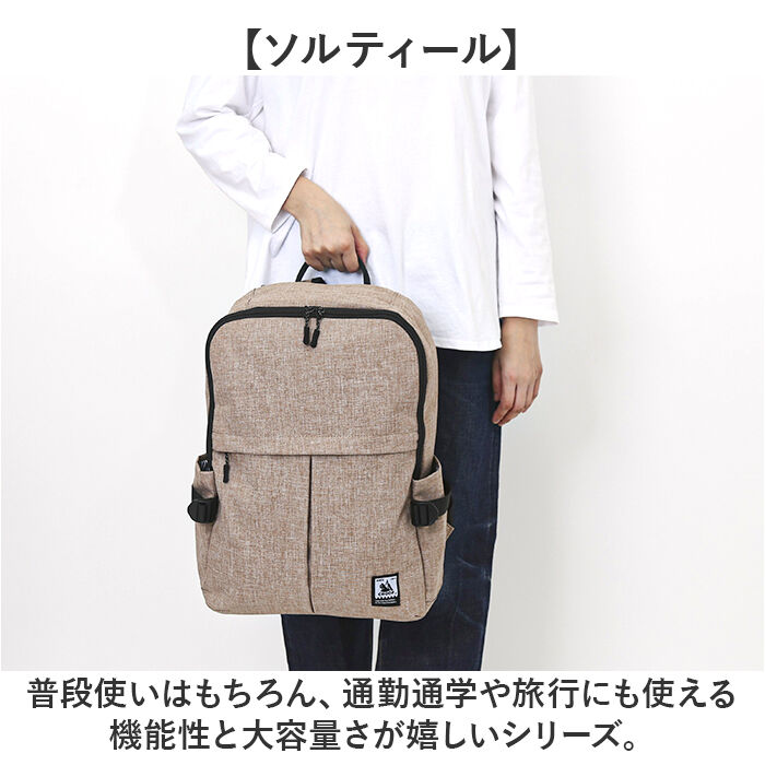 BACKYARD FAMILY「CHOOP バッグ シュープ cso-62703 通販 リュック リュックサック バックパック」|リュック|