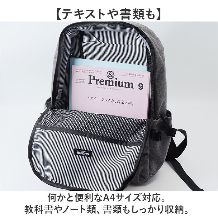 BACKYARD FAMILY「CHOOP バッグ シュープ cso-62703 通販 リュック リュックサック バックパック」|リュック|