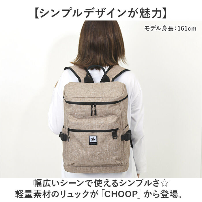 BACKYARD FAMILY「CHOOP バッグ シュープ cso-62704 通販 リュック リュックサック バックパック」|リュック|