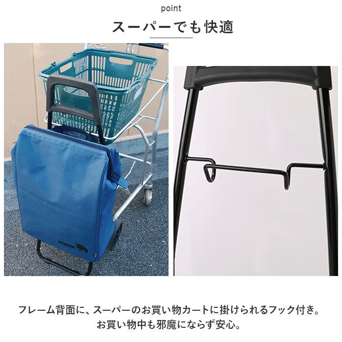 moz「ショッピングカート おしゃれ 通販 モズ moz ショッピングキャリー キャリーカート 買い物」|キャリーケース|