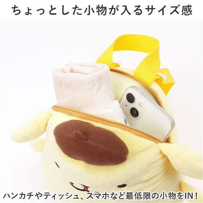 BACKYARD FAMILY「アイプランニング キャラクター リュック 通販 リュックサック バックパック デイパック」|リュック|