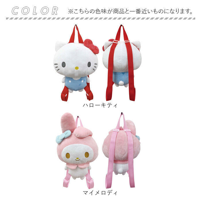 BACKYARD FAMILY「アイプランニング キャラクター リュック 通販 リュックサック バックパック デイパック」|リュック|