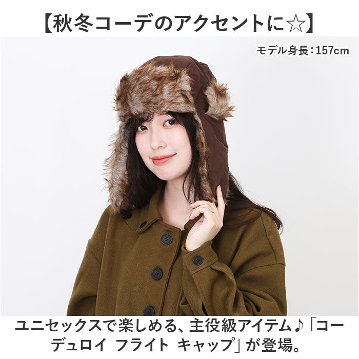 BACKYARD FAMILY「イヤー フラップ キャップ 通販 Well-Tailored ウェルテイラード フラップキャップ」|キャップ・キャスケット|