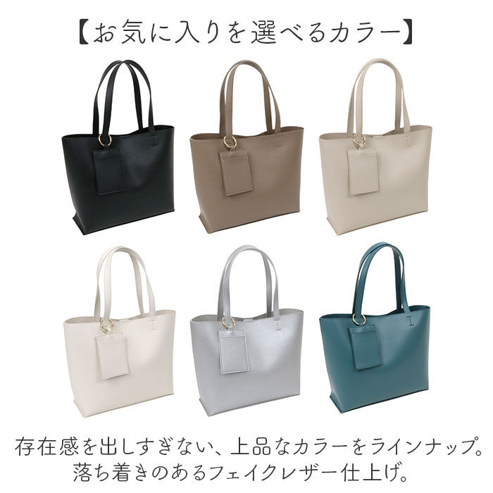 BACKYARD FAMILY「トートバッグ A4 通販 バッグ 鞄 かばん ビジネスバッグ 通勤バッグ リクルートバッグ」|トートバッグ|