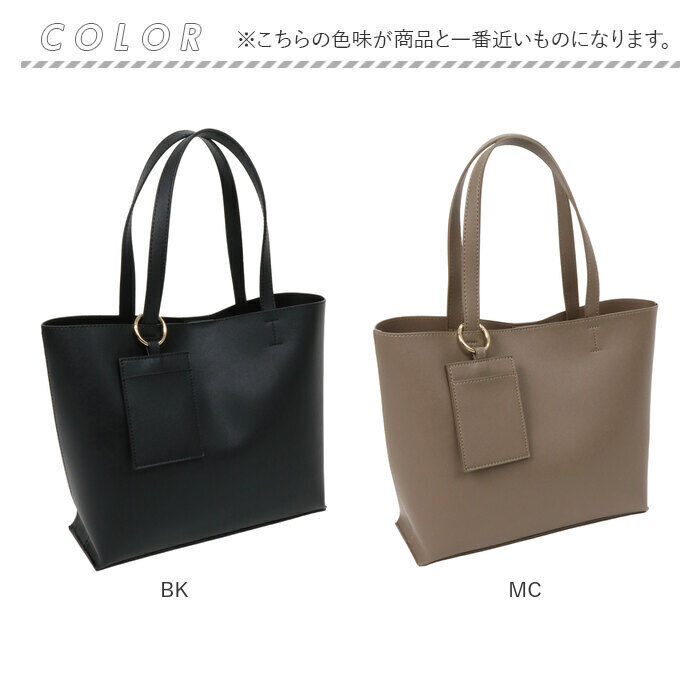 BACKYARD FAMILY「トートバッグ A4 通販 バッグ 鞄 かばん ビジネスバッグ 通勤バッグ リクルートバッグ」|トートバッグ|
