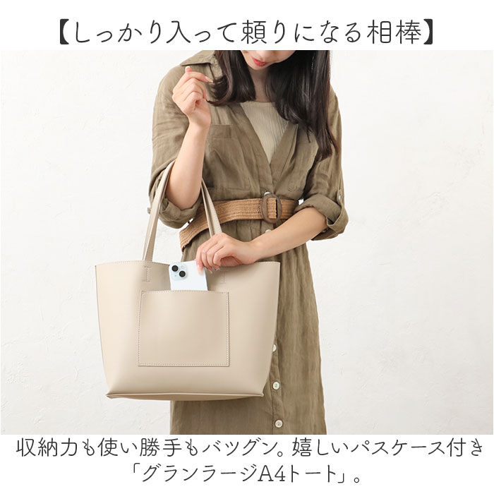 BACKYARD FAMILY「トートバッグ A4 通販 バッグ 鞄 かばん ビジネスバッグ 通勤バッグ リクルートバッグ」|トートバッグ|