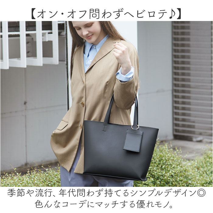 BACKYARD FAMILY「トートバッグ A4 通販 バッグ 鞄 かばん ビジネスバッグ 通勤バッグ リクルートバッグ」|トートバッグ|