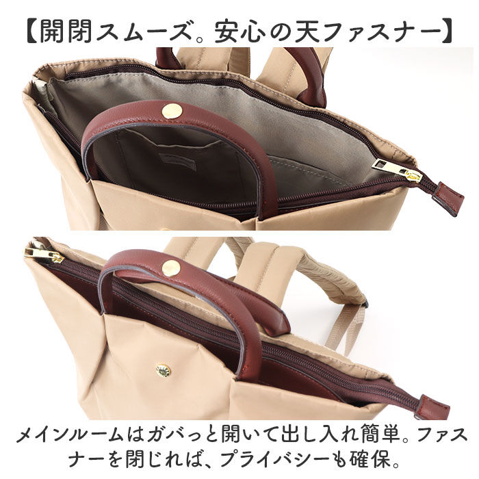 BACKYARD FAMILY「Legato Largo リュック レガートラルゴ LH-L0006 通販 リュックサック」|リュック|