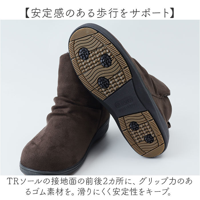 BACKYARD FAMILY「パンジー ブーツ pansy 4690 通販 ショートブーツ 婦人靴 レディース シューズ 幅広」|ショートブーツ|