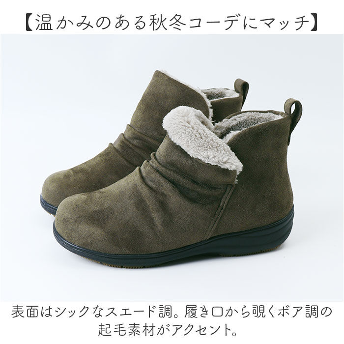 BACKYARD FAMILY「パンジー ブーツ pansy 4690 通販 ショートブーツ 婦人靴 レディース シューズ 幅広」|ショートブーツ|