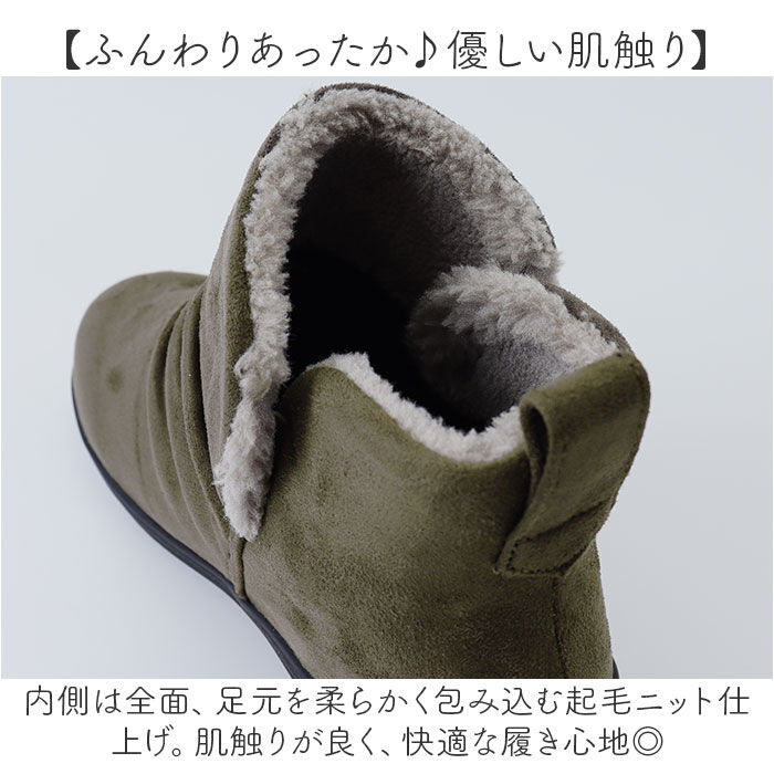 BACKYARD FAMILY「パンジー ブーツ pansy 4690 通販 ショートブーツ 婦人靴 レディース シューズ 幅広」|ショートブーツ|