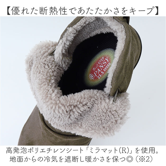 BACKYARD FAMILY「パンジー ブーツ pansy 4690 通販 ショートブーツ 婦人靴 レディース シューズ 幅広」|ショートブーツ|