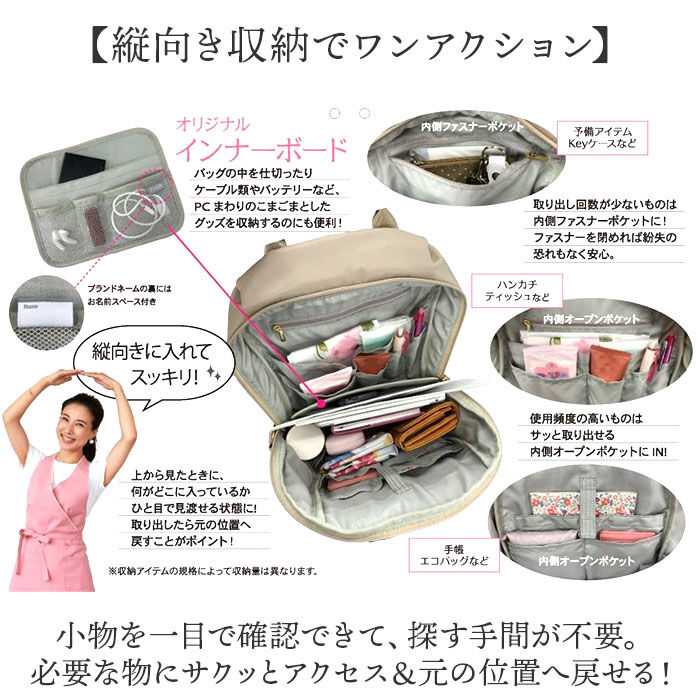 BACKYARD FAMILY「リュック レディース 通勤 ナイロン 通販 リュックサック バックパック デイパック 通学 A4」|リュック|