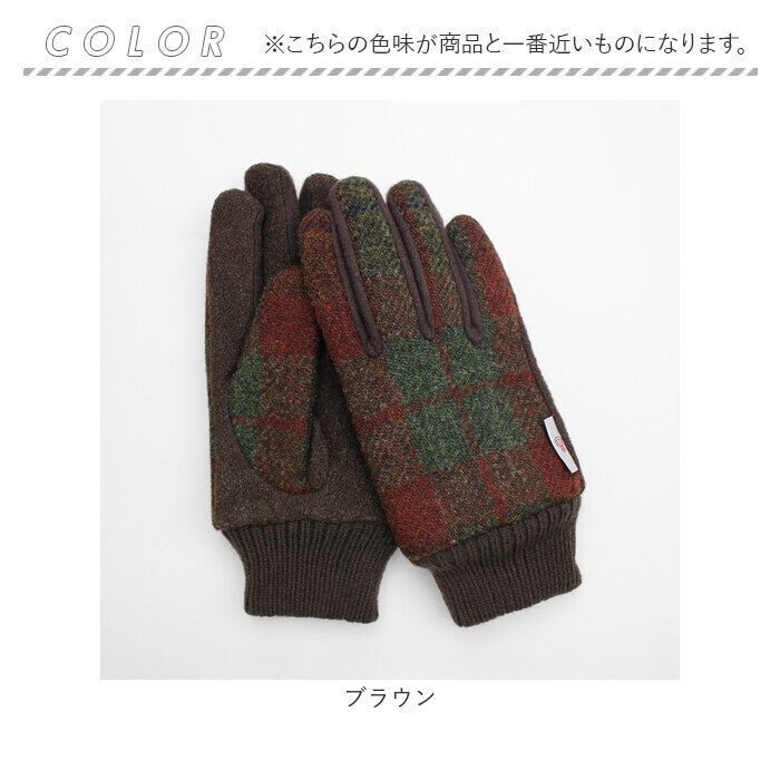 BACKYARD FAMILY「ハリスツイード 手袋 メンズ 通販 Harris Tweed グローブ 手ぶくろ」|手袋|